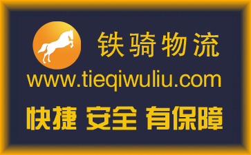 宜兴到兰州物流公司