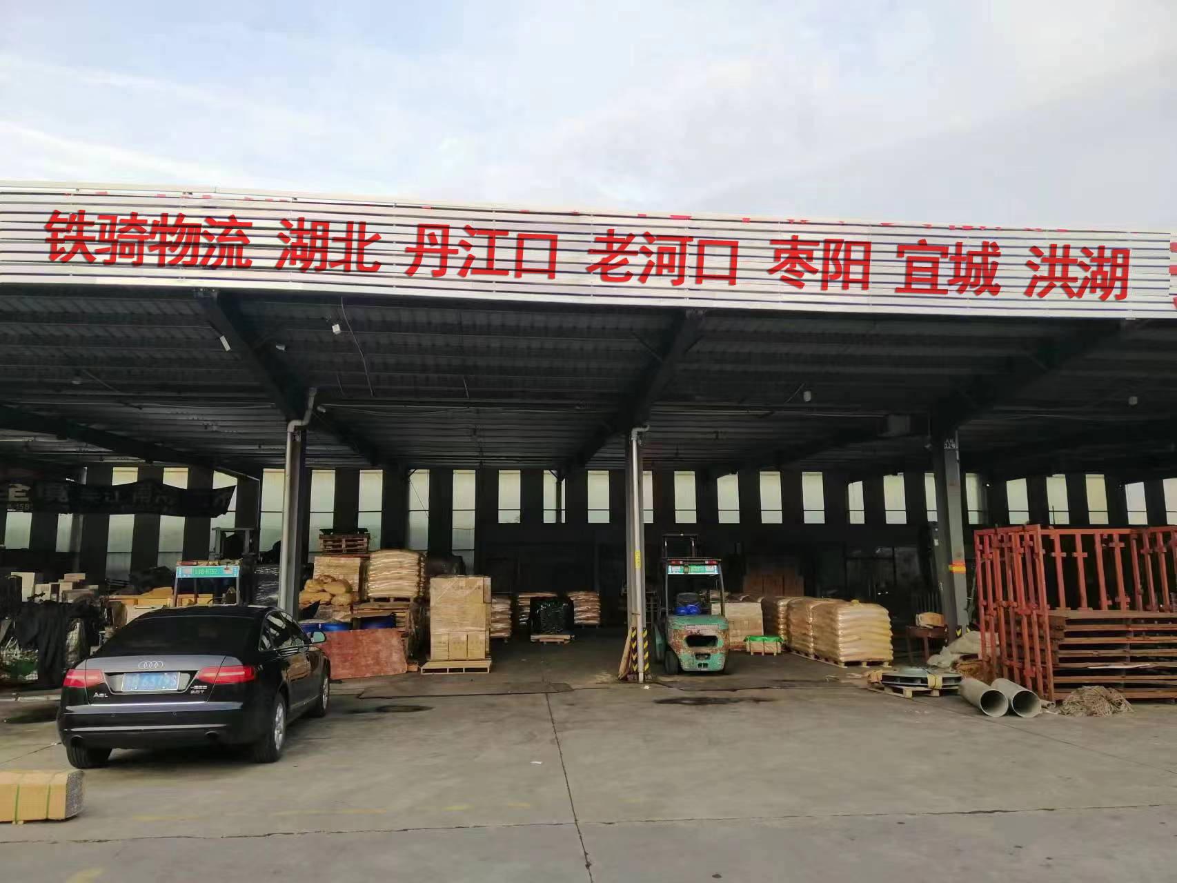 宜兴到宜城物流专线电话