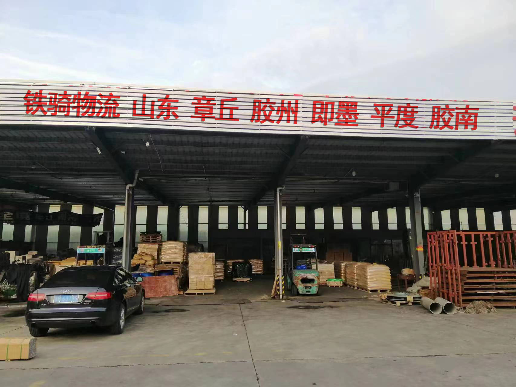 宜兴到胶南物流专线电话