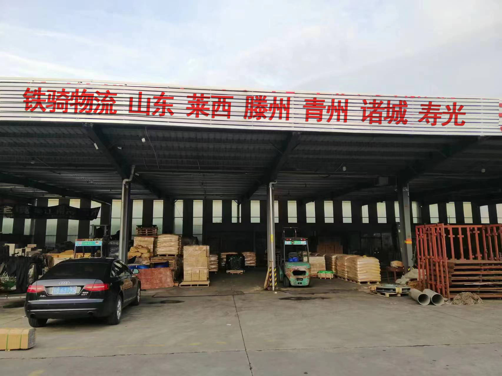 宜兴到寿光物流专线电话