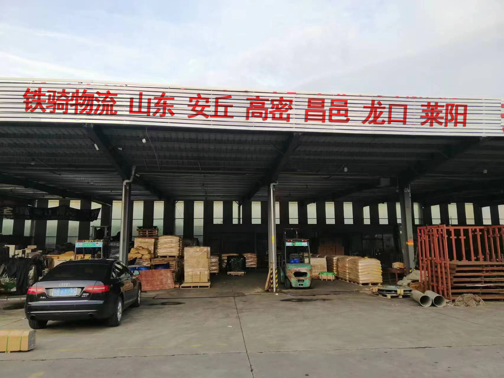 宜兴到昌邑物流专线电话