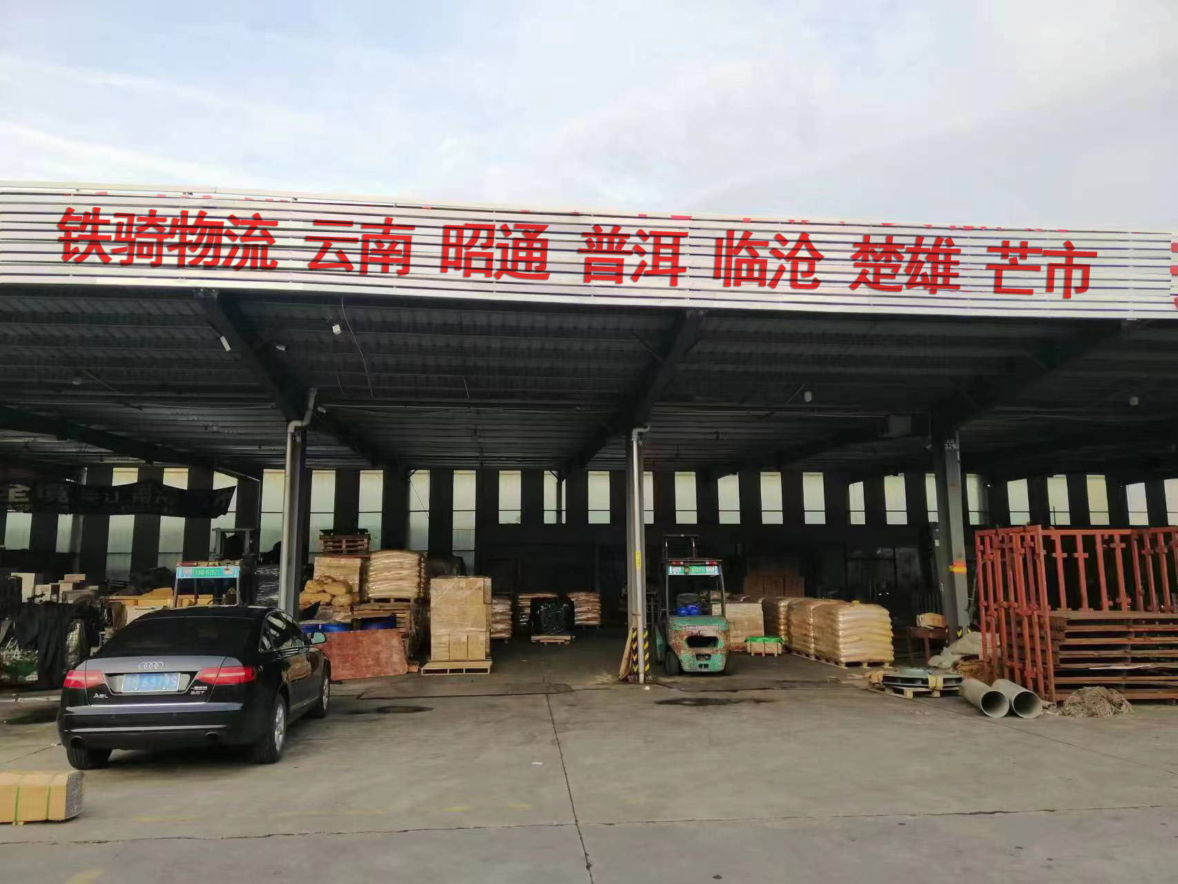 宜兴到楚雄物流专线电话