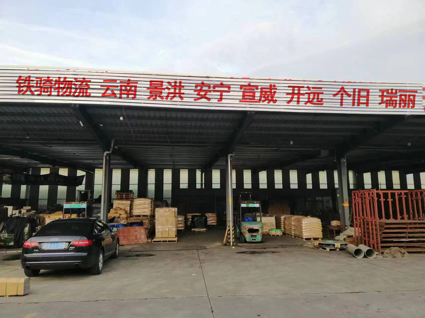 宜兴到宣威物流专线电话